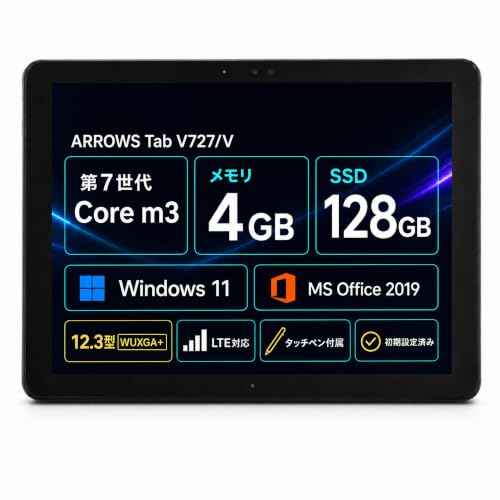 Amazon.co.jp: 【整備済み品】富士通 ARROWS Tab V727/V 12.3型